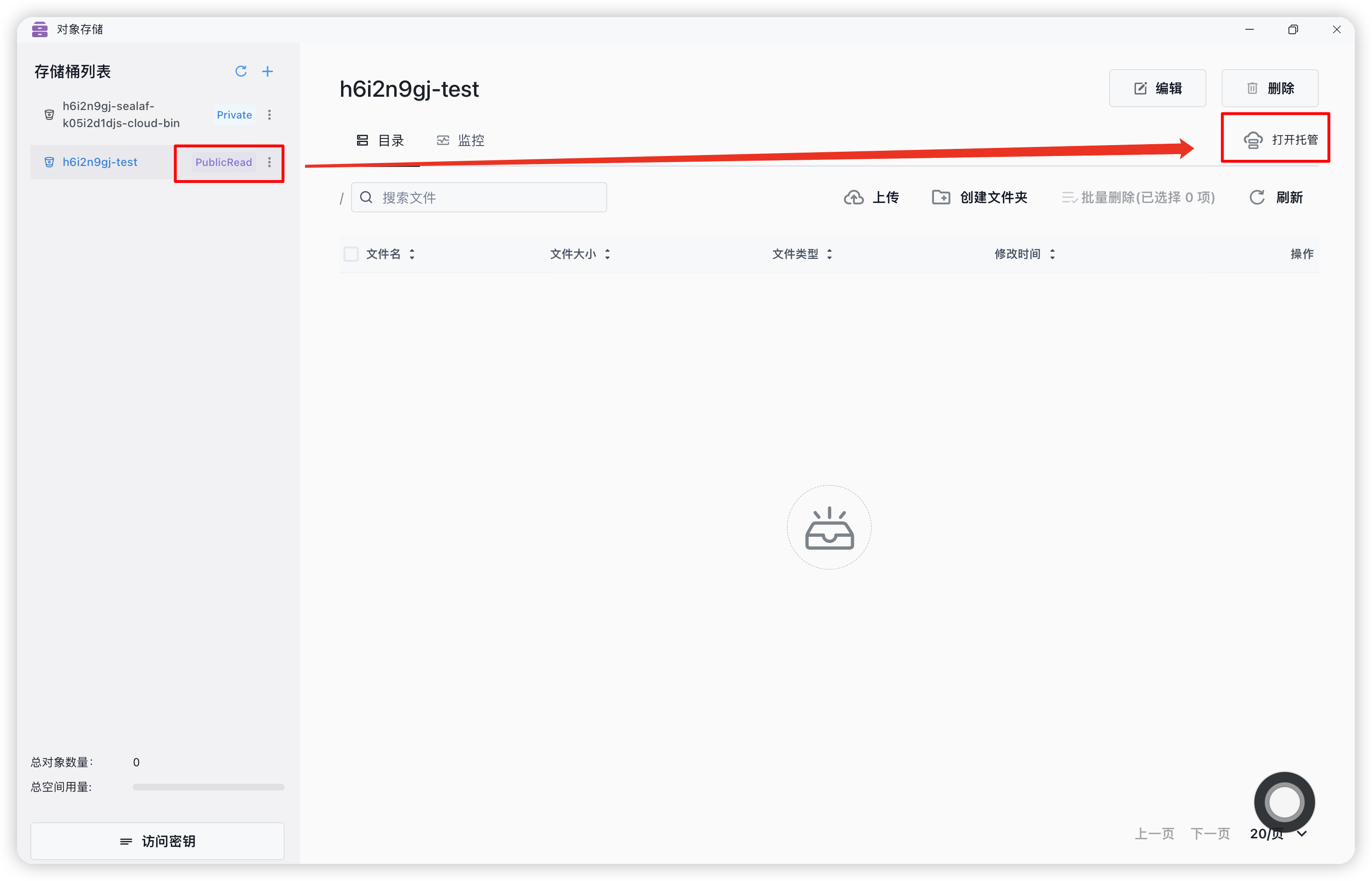 sealos-website-hosting