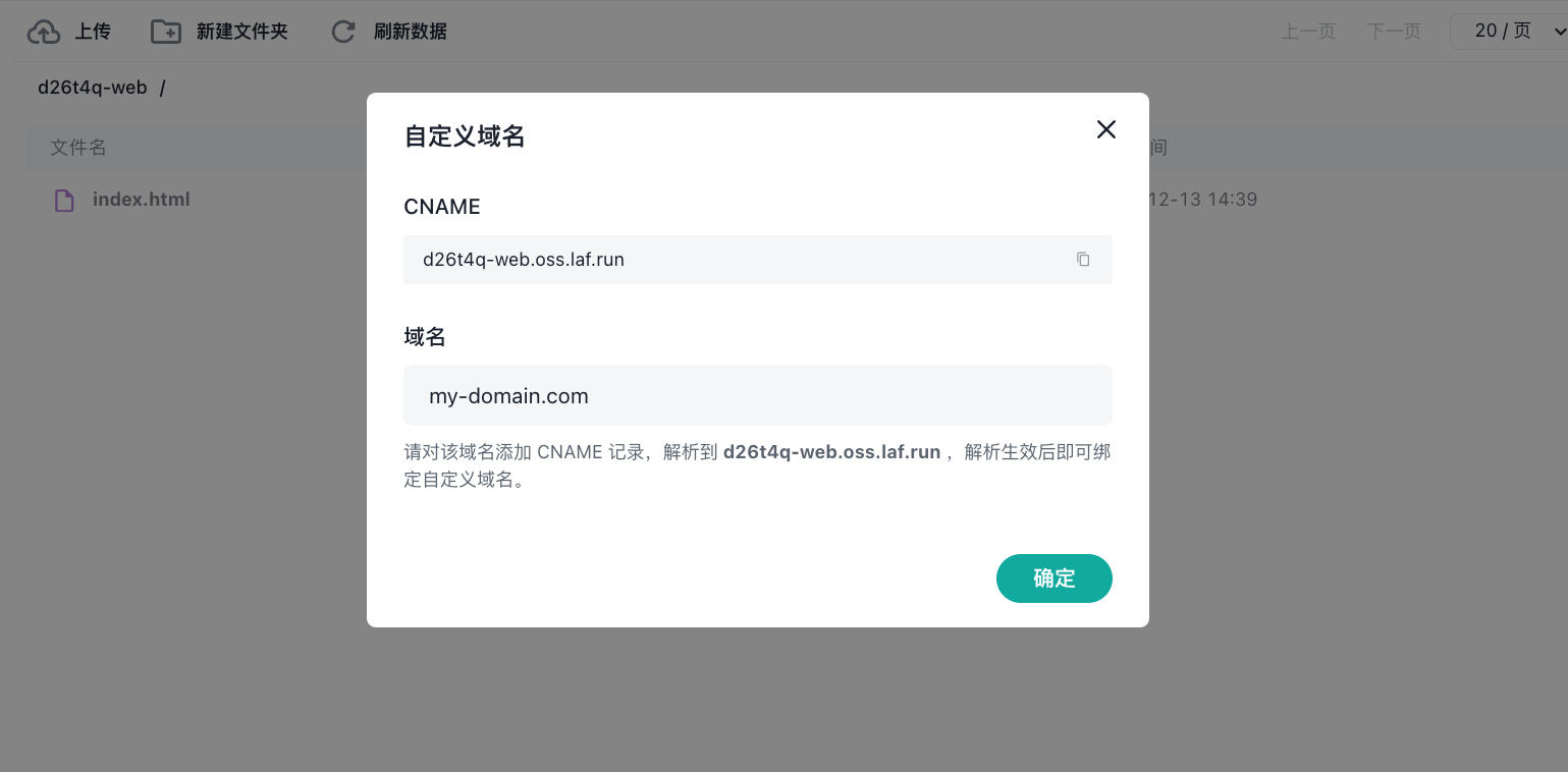 bind custom domain